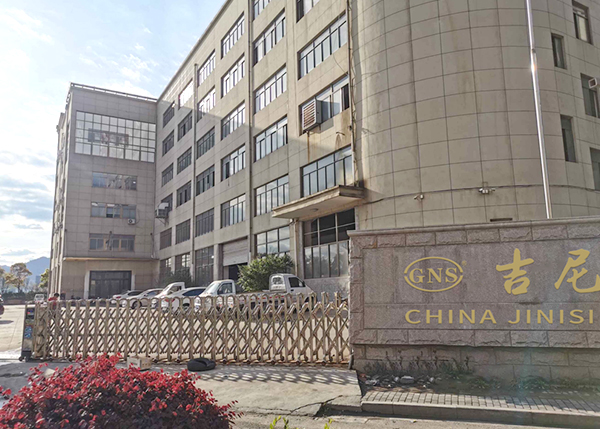 安徽安鑫泰智能科技有限公司