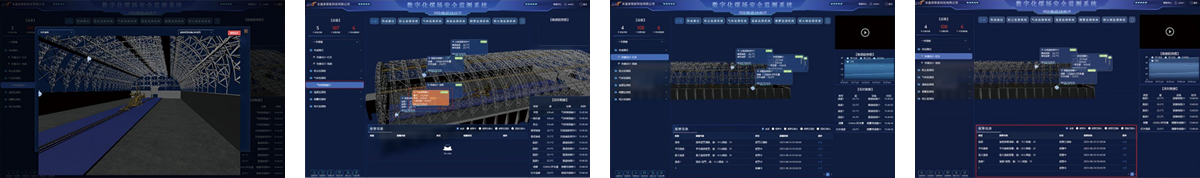 安徽安鑫泰智能科技有限公司
