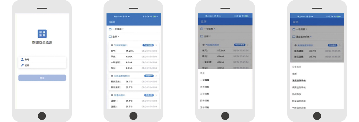 安徽安鑫泰智能科技有限公司